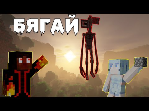 Видео: ЗАГУБИХМЕ СЕ В ДОЛИНАТА НА ЧУДОВИЩЕТО 😱 - МАЙНКРАФТ SIREN HEAD