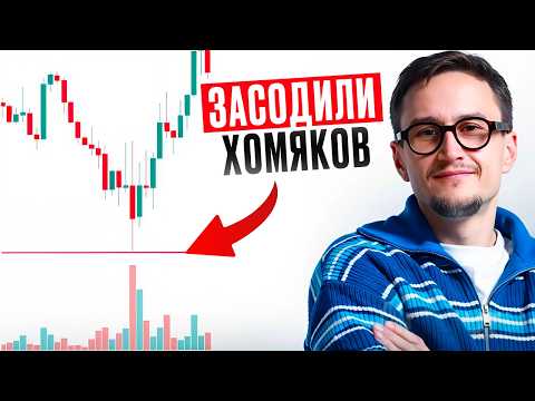 Видео: ОТ ИМПУЛЬСА К РАЗВОРОТУ.