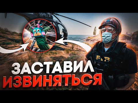 Видео: НОНРП ГОСНИК ЗАСТАВИЛ ИЗВИНЯТЬСЯ ВЫСЕРА за ОСКОРБЛЕНИЯ в ГТА 5 РП | MAJESTIC RP