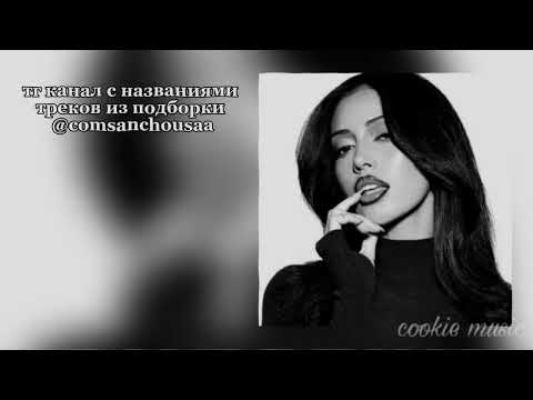 Видео: музыка для флешмоба
