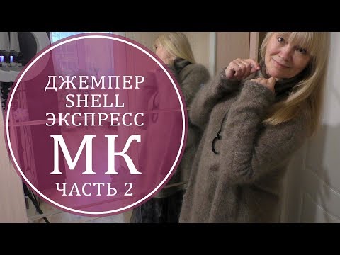Видео: МИНИ-ЖГУТЫ. РОСТОК. РЕГЛАННЫЕ ЛИНИИ. КАПЛЕВИДНЫЙ РУКАВ. КАРМАНЫ.