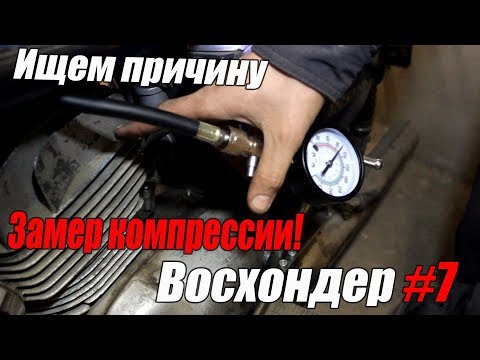 Видео: Восход 2М - Ищем неполадку в комментариях!!! Без СМС и регистраций онлайн