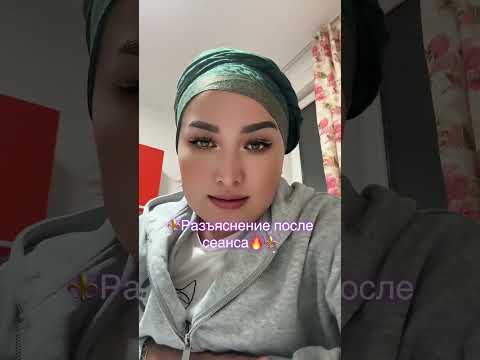 Видео: 1 ноября 2025 г.