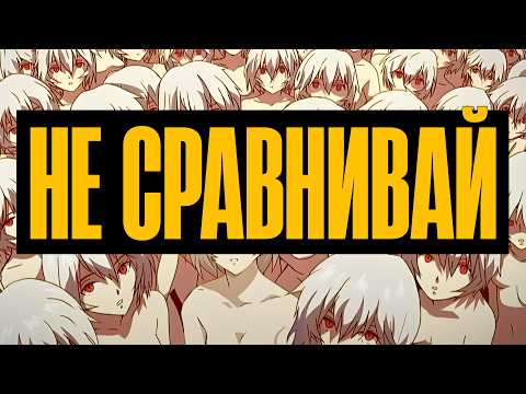 Видео: Как не сравнивать себя с другими.