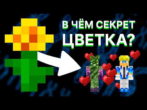 Видео: КАК ЦВЕТОК ОБОГНАЛ ВСЁ ЧЕЛОВЕЧЕСТВО | PepeLand - Эксперимент 34