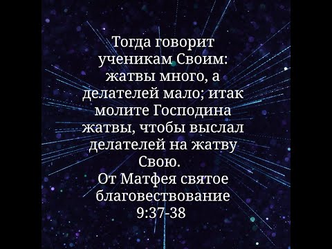 Видео: Воскресное служение 27.10.2024