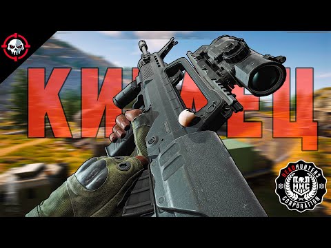 Видео: КИТАЕЦ - который пришел из Поднебесной | Arena Breakout Infinite