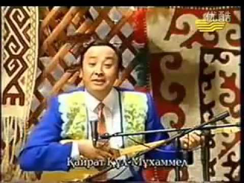 Видео: Қайрат Құлмұхамед пен Айнұр Тұрсынбаева