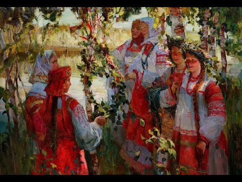 Видео: Фольклорная программа «Троица. Зеленые святки»