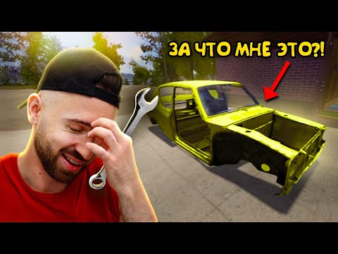 Видео: СОБИРАЮ ТАЧКУ ЧТОБЫ ВЫЖИТЬ В ДЕРЕВНЕ