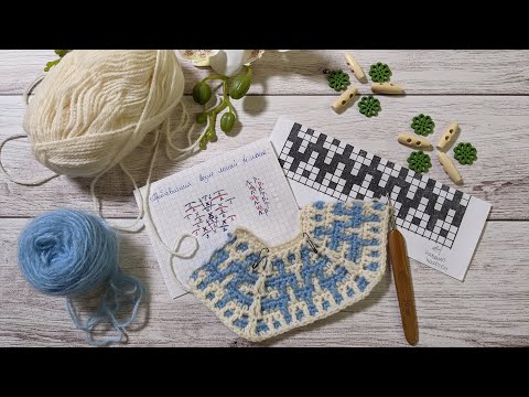 Видео: Жакет (кардиган) крючком. Мозаичное вязание. Часть 2. Узор "Зигзаг" (вяжем 5-14 ряды).