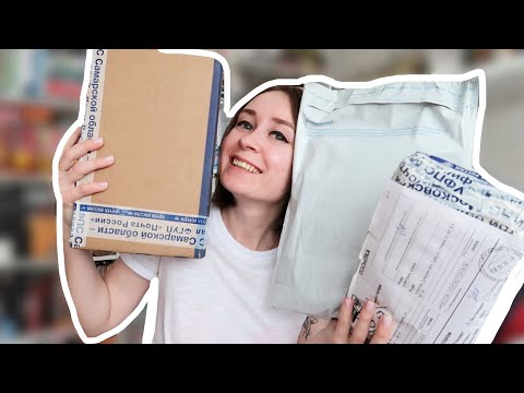 Видео: СНОВА ОТКРЫВАЮ ОФИГЕННЫЕ ПОСЫЛКИ 👍🏻