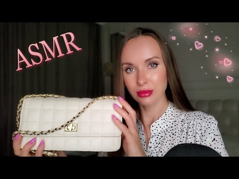 Видео: АСМР Мои Сумочки 👛 | Мурашки 🤤 Шёпот | ASMR My bags Whisper