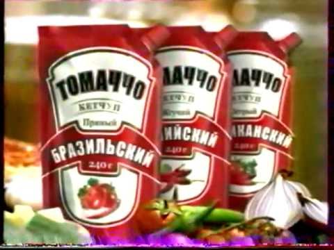 Видео: Блок Рекламы 25 (Домашний) 2007г