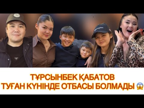 Видео: МӨЛДІР МҰҚАНОВА балаларымен күнін өткізді🤩 #рек#жұлдыздар#МөлдірМұқанова