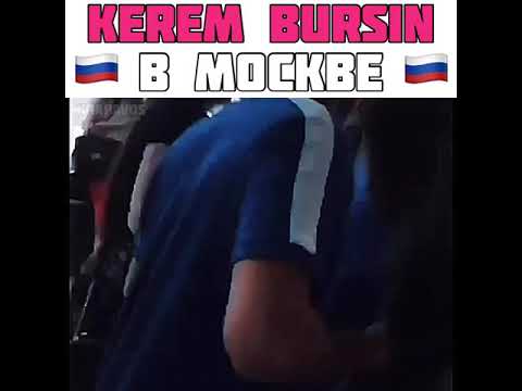 Видео: Kerem Bursin в Москве