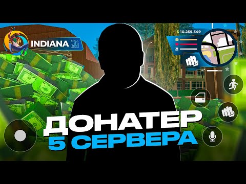 Видео: ОН КУПИЛ ДОМ за 90000 РУБЛЕЙ из ПРЕМИУМ МАРКЕТА ОНЛАЙН РП - ГЛАВНЫЙ ДОНАТЕР 5 СЕРВЕРА ONLINE RP