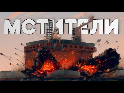 Видео: МСТИТЕЛИ! 100 ДНЕЙ в КЛАНЕ НОВИЧКОВ в Раст/Rust