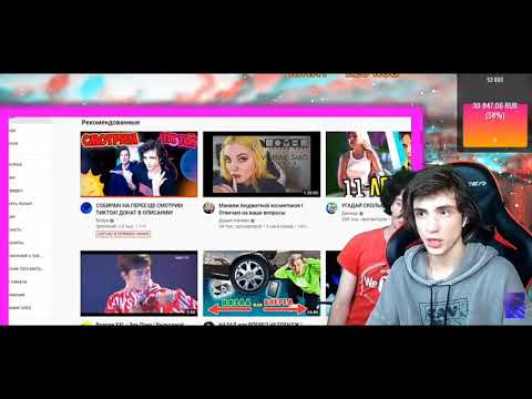 Видео: Бодя смотрит:MAGIC FAY-Проникли в школу 3!!!