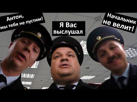 Видео: ПОЛИЦИЯ держит оборону в избиркоме! 🔥 Юрист Антон Долгих с боем прорывается через баррикады!