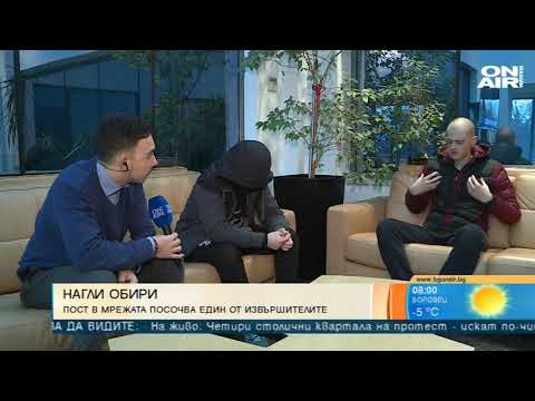 Видео: България Сутрин: Нагъл обир - Младежи наеха апартамент с цел кражба