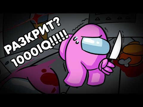 Видео: Плановете ми бяха РАЗКРИТИ, но 1000IQ измами спасиха играта!