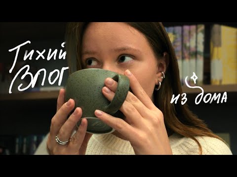 Видео: леплю пельмени, горжусь сестрой, смотрю фонтаны и рисую шрифт