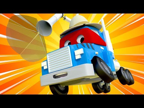 Видео: Спецвыпуск ко Дню Льва - Исследователь Животных - Трансформер Карл в Автомобильный Город 🚚 ⍟