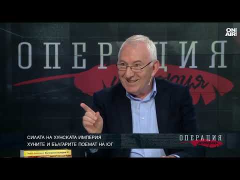 Видео: Николай Колев: В историческата литература няма спор, че сме наследници на хуните