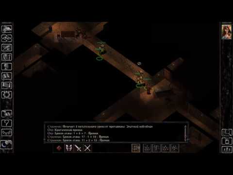 Видео: 21 Baldur's gate EE(Legacy of bhaal, Solo, Fighter/Mage) Никчемная смерть великого мага Даваэорна!