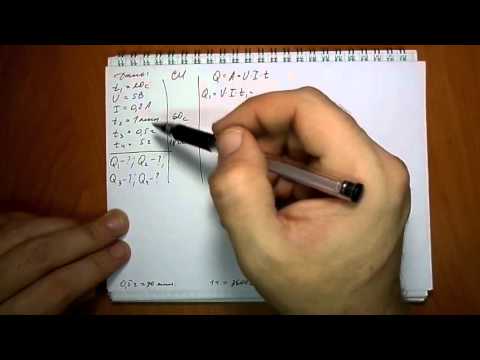 Видео: задача №1454