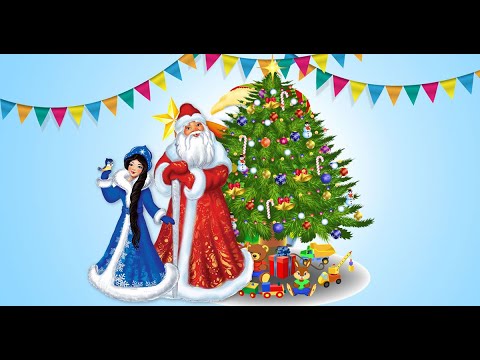 Видео: Новогодняя сказка" ДС "Пломбир"