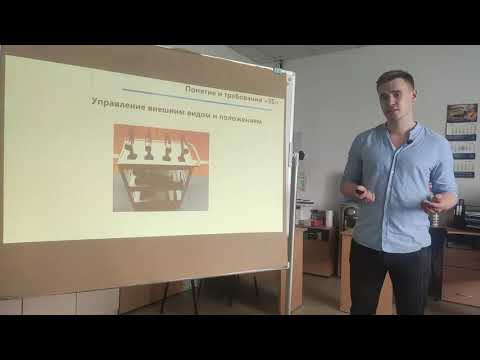 Видео: Что такое система 5s? Лекция #2