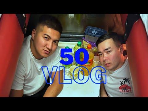 Видео: Шатыр. Влог 50 | Жолға шықтық | Маусымашар | 2024