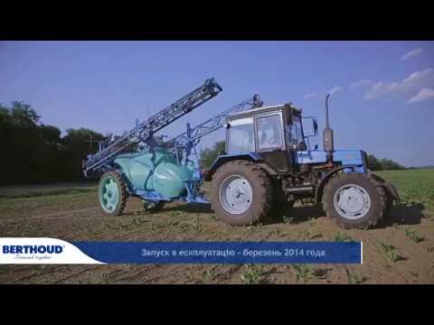 Видео: Прицепной опрыскиватель Berthoud Tracker 3200