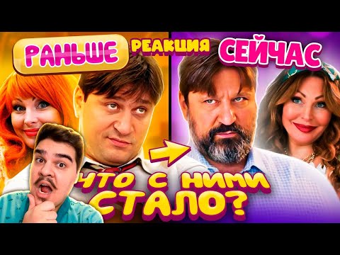 Видео: ▷ НОВЫЕ «БУКИНЫ» против старых «СЧАСТЛИВЫ ВМЕСТЕ» - Что с ними сделал ТНТ и АНДРЕАСЯН? | РЕАКЦИЯ