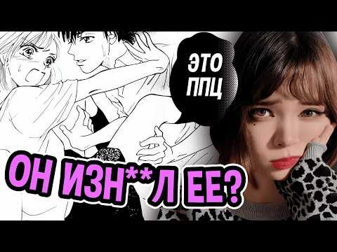 Видео: Самая ТЯЖЕЛАЯ МАНГА про БУЛЛИНГ, которую ТЫ НЕ ЧИТАЛ