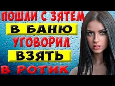 Видео: И такое было...