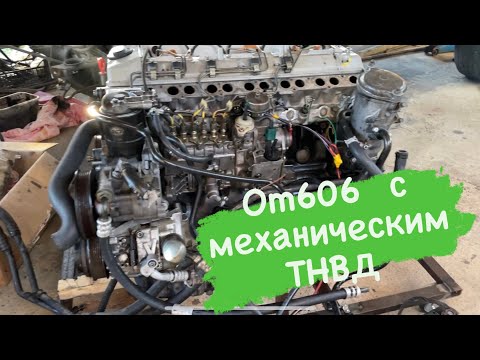 Видео: Om606 с механическим ТНВД первый запуск.