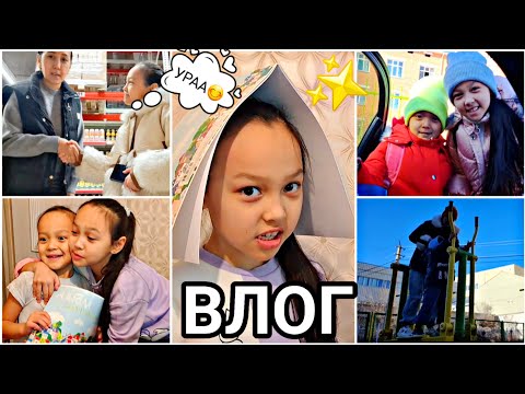 Видео: ВЛОГ/ДОМАШНИЙ 🏡📽💖/90 К 🎉🎈#vlog