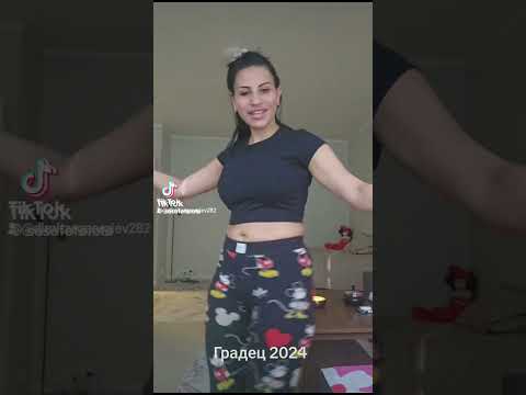 Видео: Градец 2024 ново