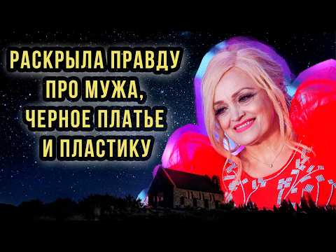 Видео: Что стало с Надеждой Кадышевой? Её внешний удивил вид многих поклонников