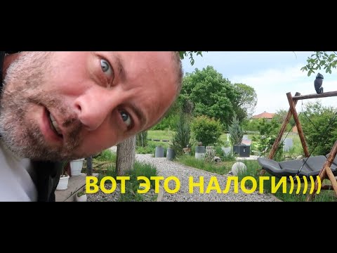 Видео: Болгария! Расходы на содержание машины!