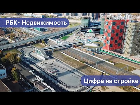 Видео: Зачем Москва раздает зданиям цифровые паспорта