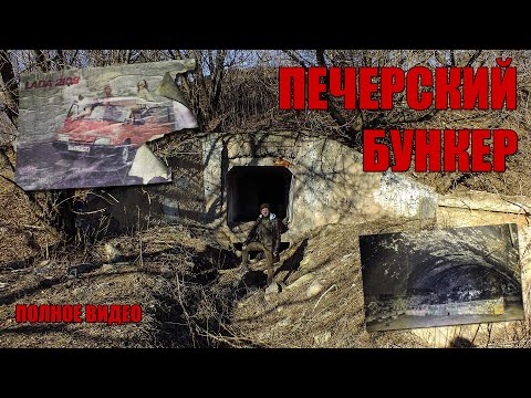 Видео: Командный Пункт ПВО  Нижний Новгород