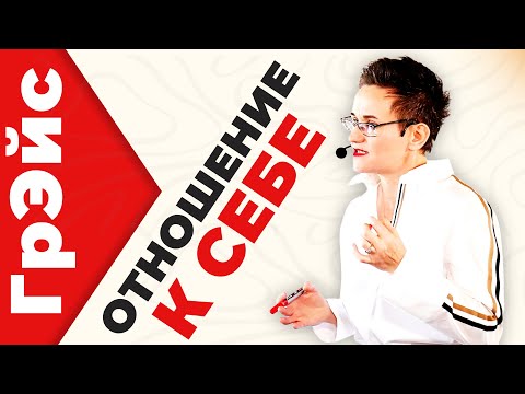 Видео: ТРИ УРОВНЯ ОТНОШЕНИЯ К СЕБЕ. КОНЕЦ НЕ ДОЛЖЕН БЫТЬ ВЯЛЫМ! ИСЦЕЛЕНИЕ И ПОЗИТИВ!!!! #исцеление #позитив