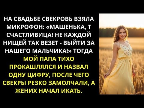 Видео: Муж решил покрасоваться перед любовницей - замахнулся и ударил меня