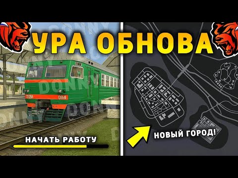 Видео: ОБНОВА ВЫШЛА НА BLACK RUSSIA! ОТКРЫВАЕМ КЕЙСЫ! ПУТЬ БОМЖА НА БЛЕК РАША