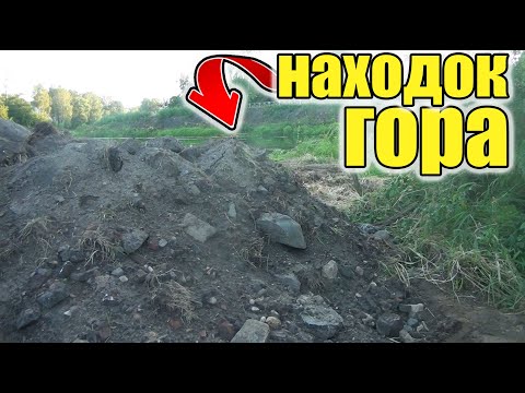 Видео: Даже и не думал что на вывезенном мусоре из старого города ,можно найти такое,что не находил никогда