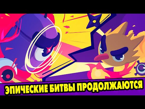 Видео: Boom Slingers #6 ВОТ ЭТО КАДРЫ 😅